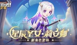 逃跑吧少年7月最新爆料,剧情反转再升级，悬念重重引期待