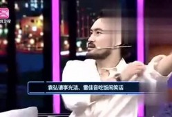 七人小组爆料视频播放,真实事件背后的惊人内幕