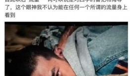 四字弟弟圈内爆料最新